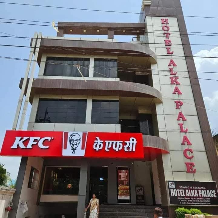 Hotel Alka Palace Durg Exterior photo